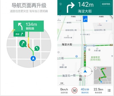 鄉音無改，路在耳畔 騰訊地圖方言導航，讓科技承載鄉愁的溫度